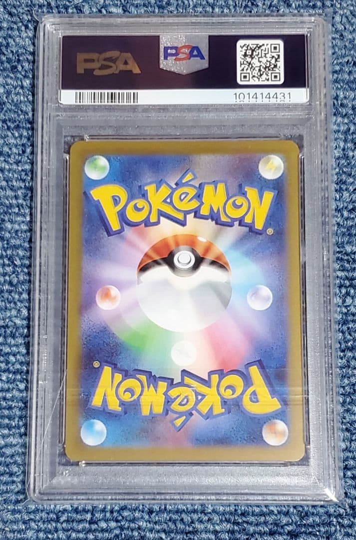 ポケモンカード nagaba イーブイ　ブイズ psa10　9連番セット