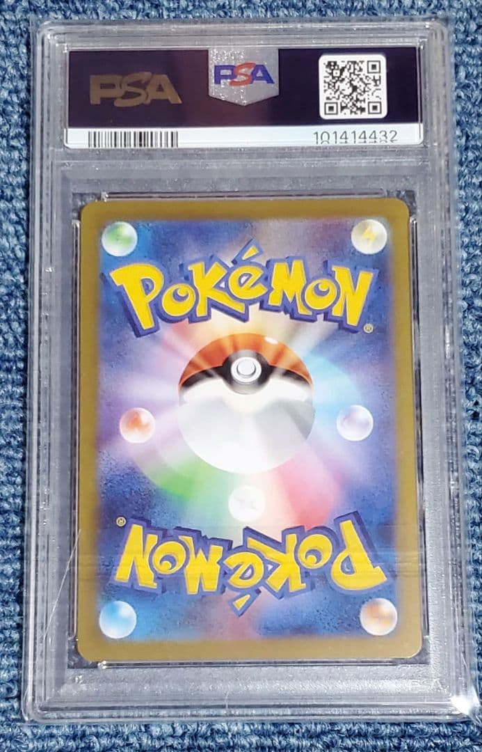 ポケモンカード nagaba イーブイ　ブイズ psa10　9連番セット