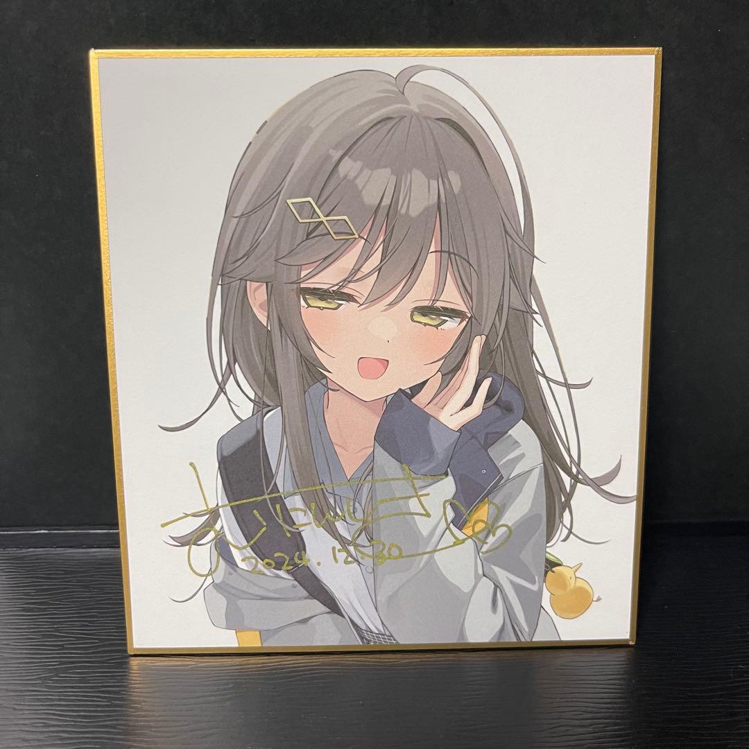 直筆サイン入り】むにんしき(むにらんど)新刊セットC105 - メルカリ