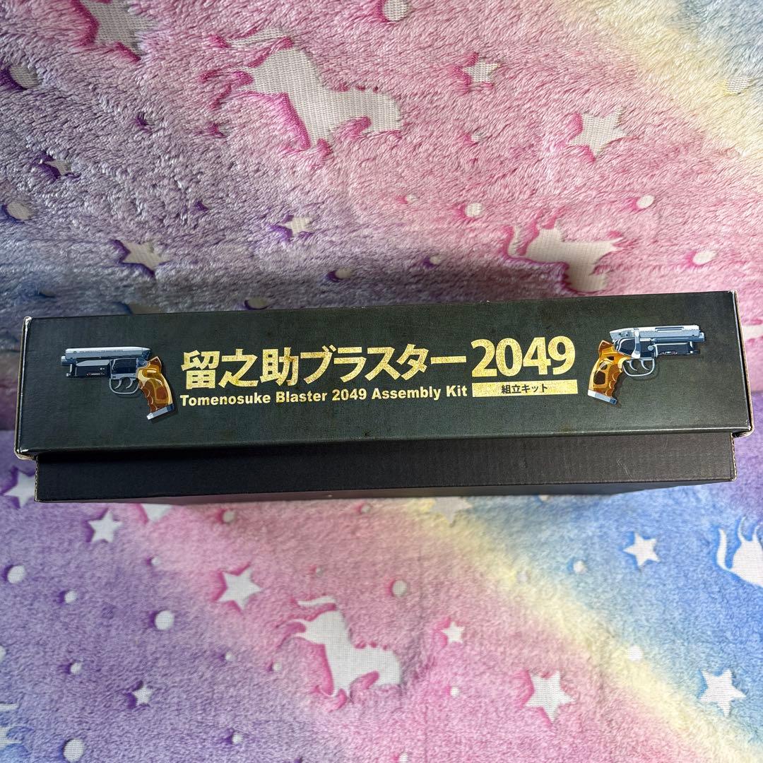 未塗装 留之助ブラスター2049 Tomenosuke Blaster 2049
