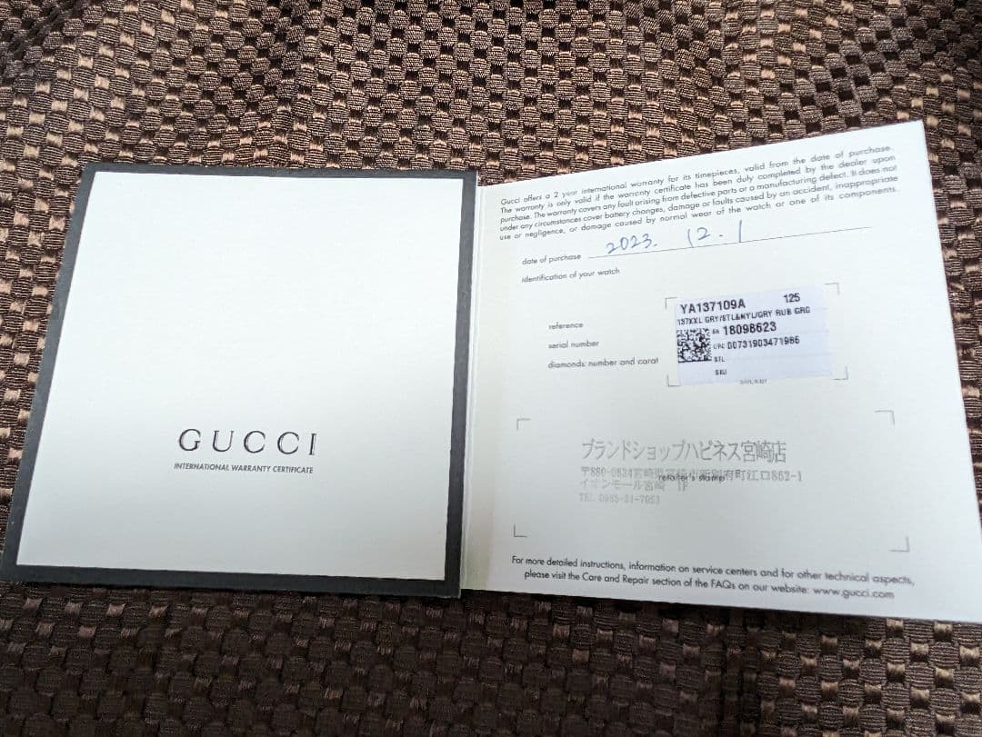 GUCCI時計SYNC グレー箱付き