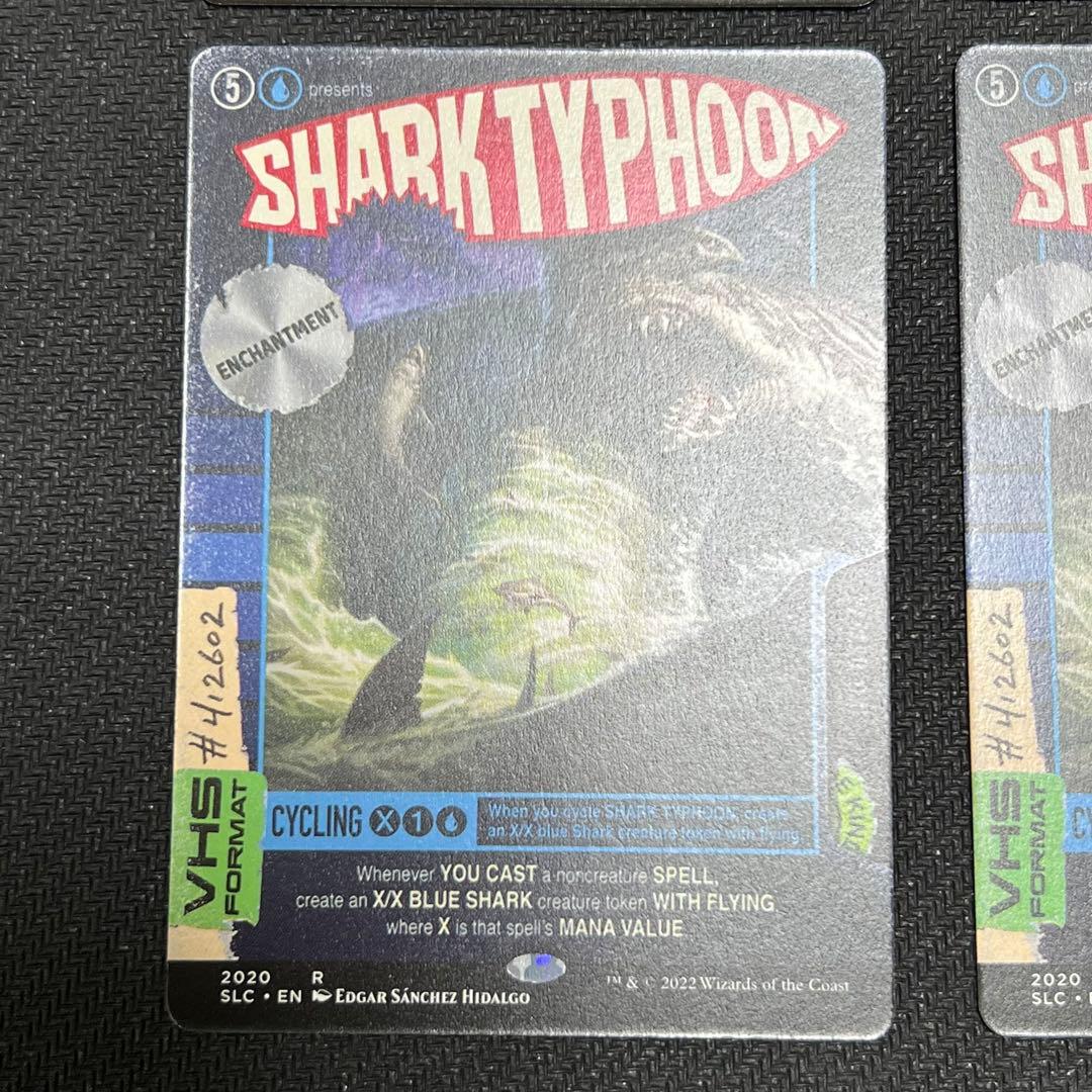 MTG SLD サメ台風/Shark Typhoon 4枚セット