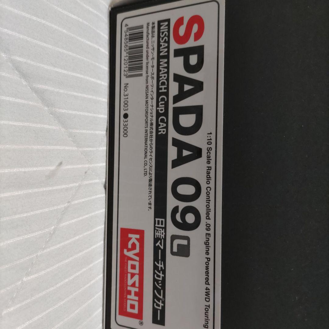 ほ*し様 KYOSHO SPADA 09L NISSAN MARCH Cup C