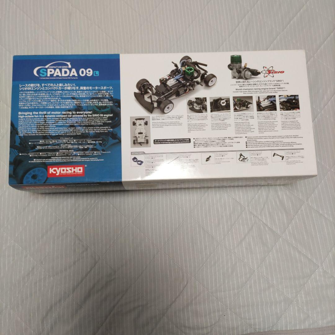 ほ*し様 KYOSHO SPADA 09L NISSAN MARCH Cup C