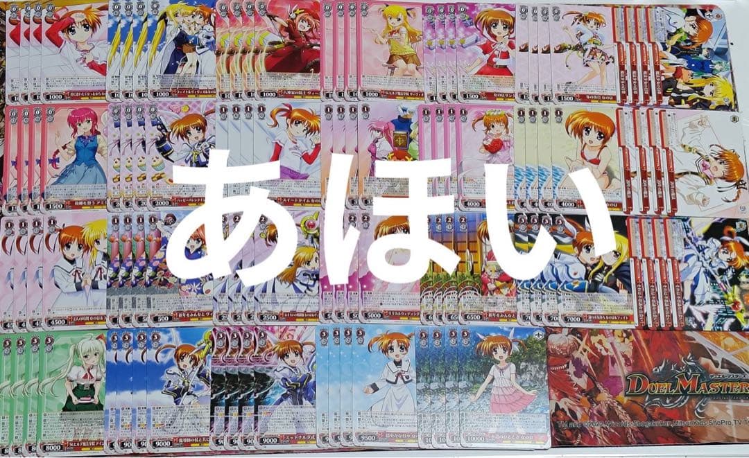 ヴァイスシュヴァルツ リリカルなのは　プレブ　プレミアムブースター　N4コン