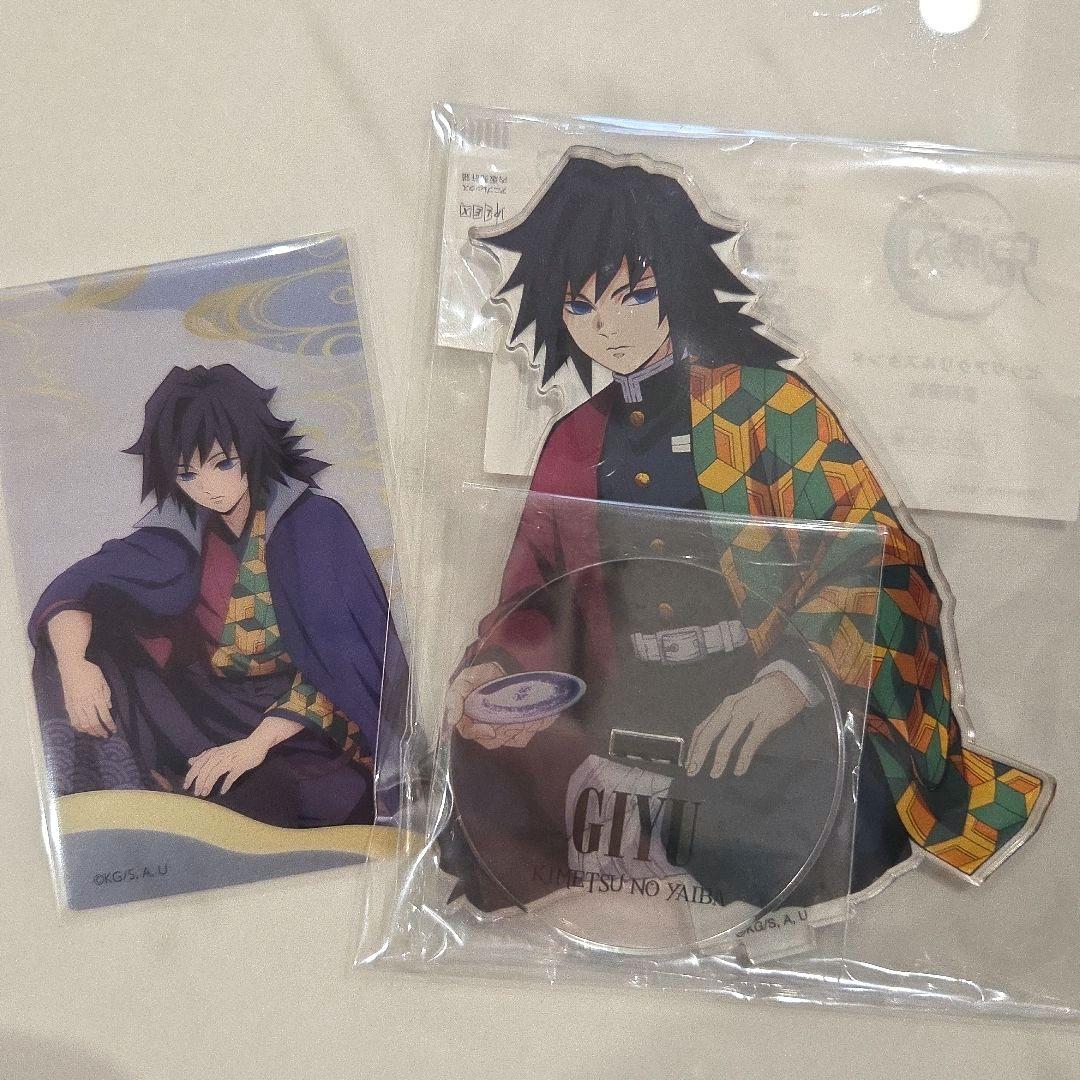 数日間限定【希少】☆鬼滅の刃☆冨岡義勇 ナンジャタウンクリアカード