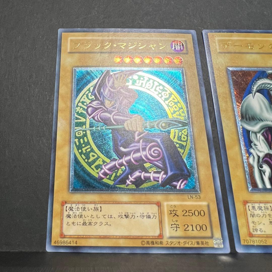 遊戯王　ブラックマジシャン　デーモンの召喚　レリーフセット