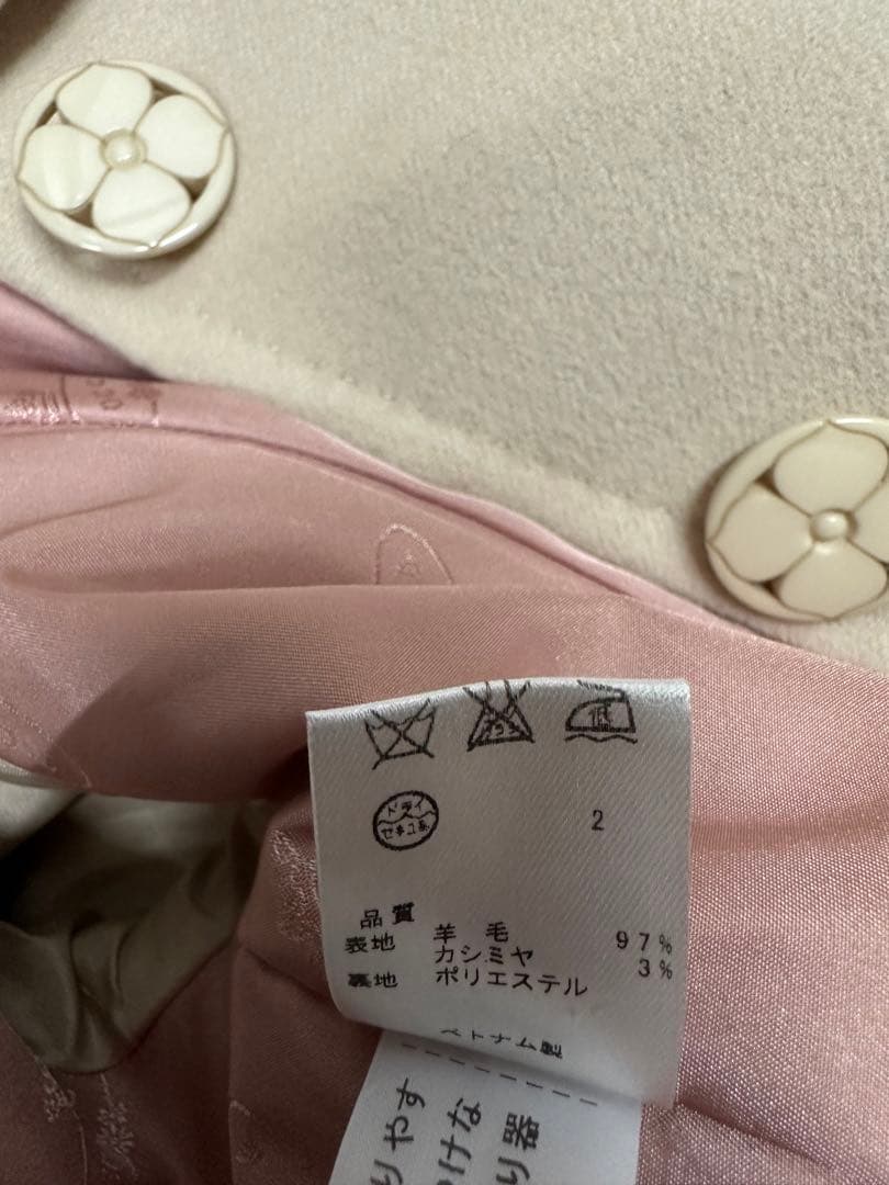 トッカ 150 カシミヤ混コート