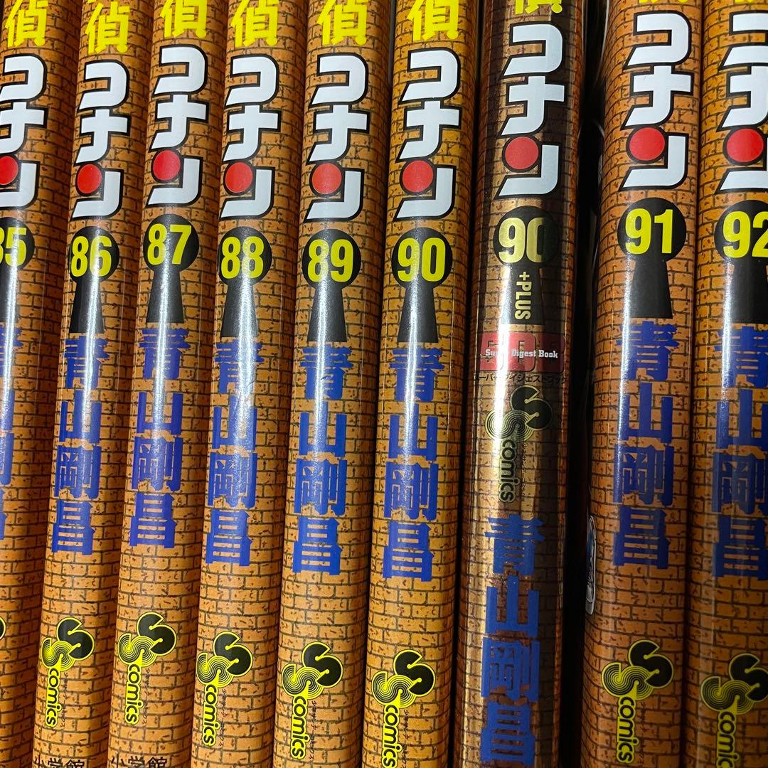 野口芳宏第二著作集国語修行・人間修行全15巻