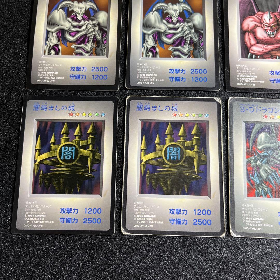 希少 遊戯王 初代ゲームボーイソフト コナミ 特典カード 8枚 - メルカリ