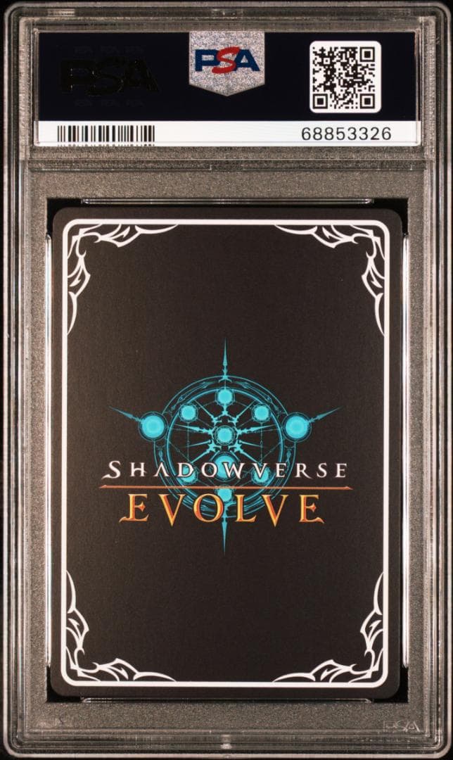 PSA10 サイレンススズカ SP シャドウバースエボルヴ シャドバ
