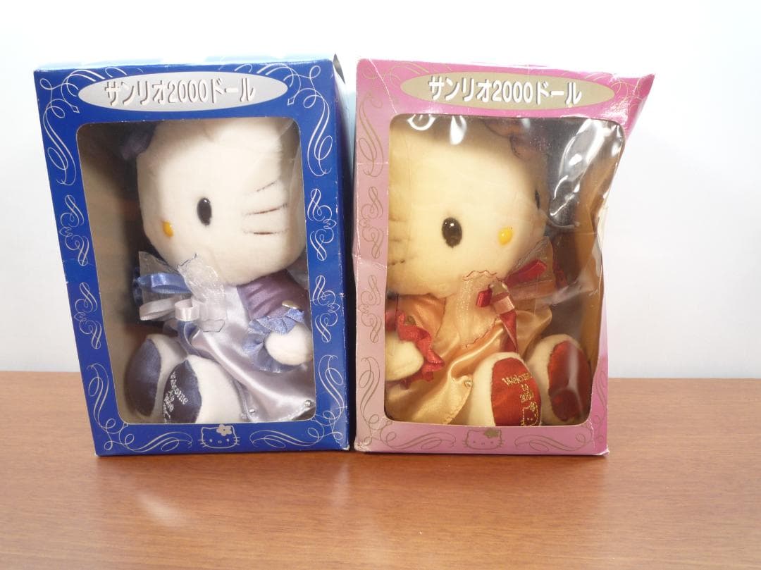 ハローキティ ぬいぐるみ 2000年製 セット サンリオ2000ドール - メルカリ