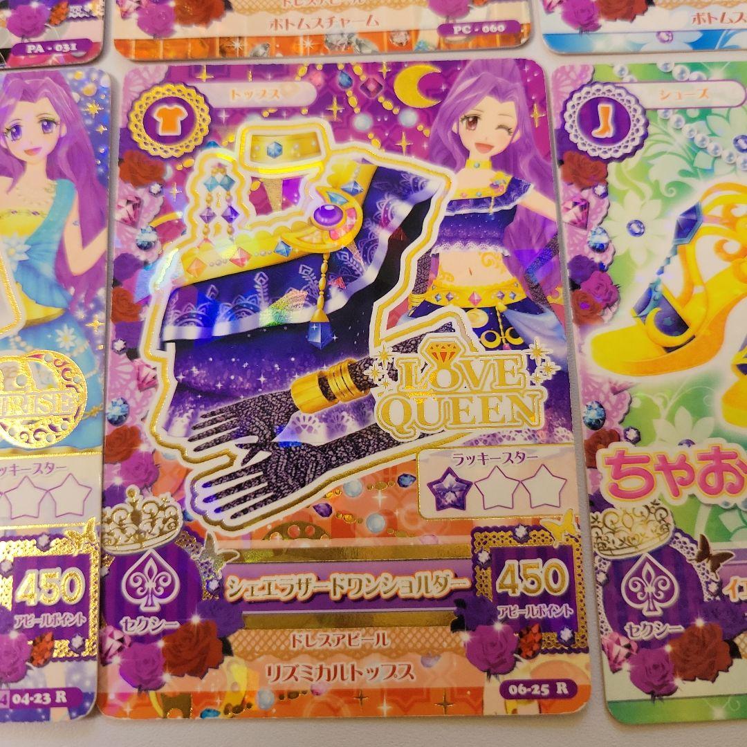 アイカツカード 神崎美月 16枚セット - メルカリ