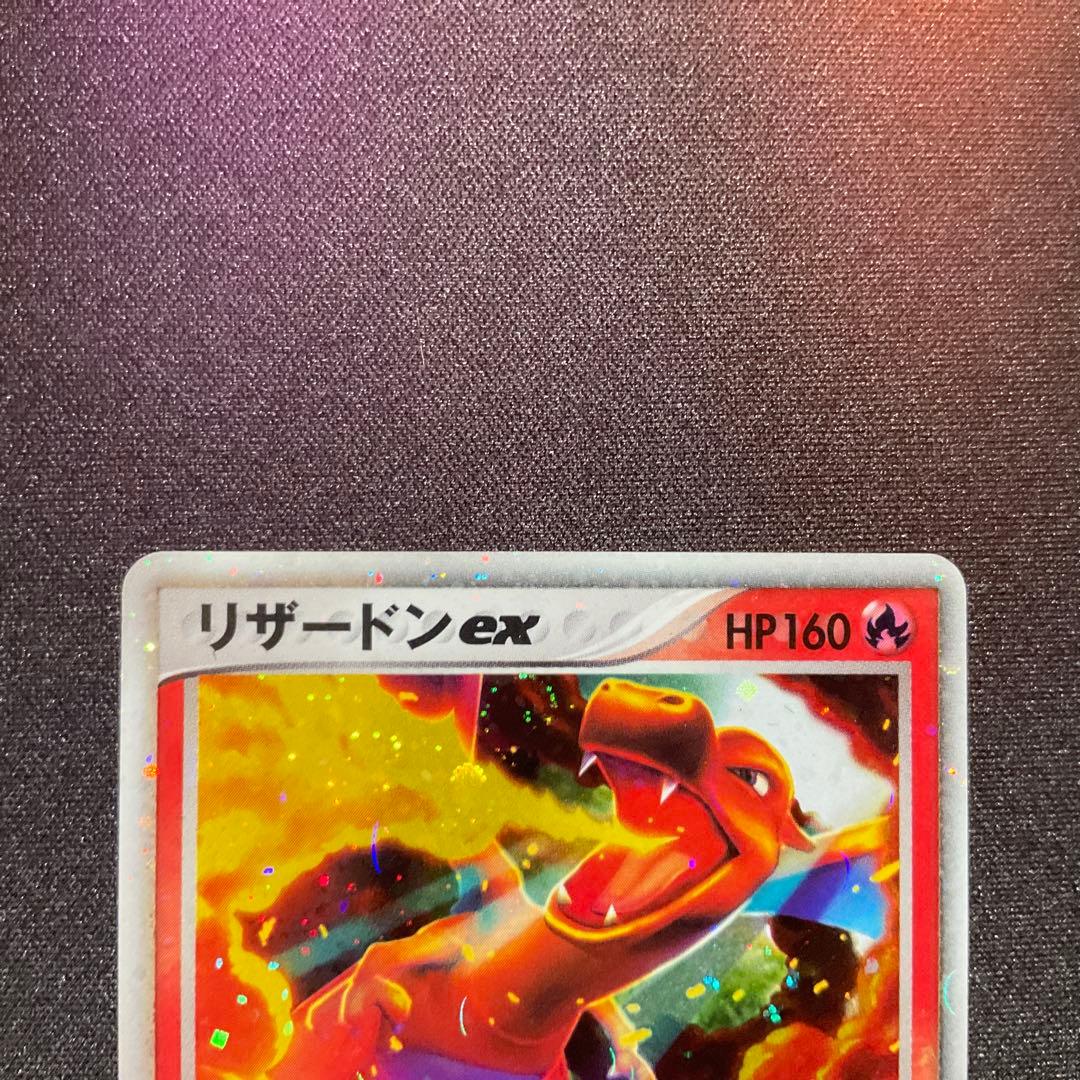 リザードンex ランダム構築スターター 012/052