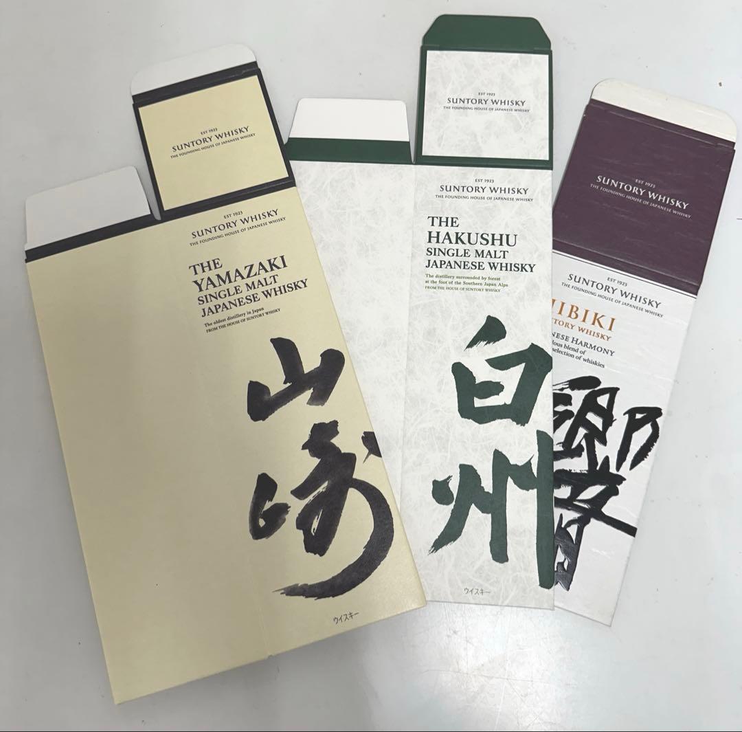 新品・未使用】白州NV&響JH& 山崎NV合計6本セット専用箱入り