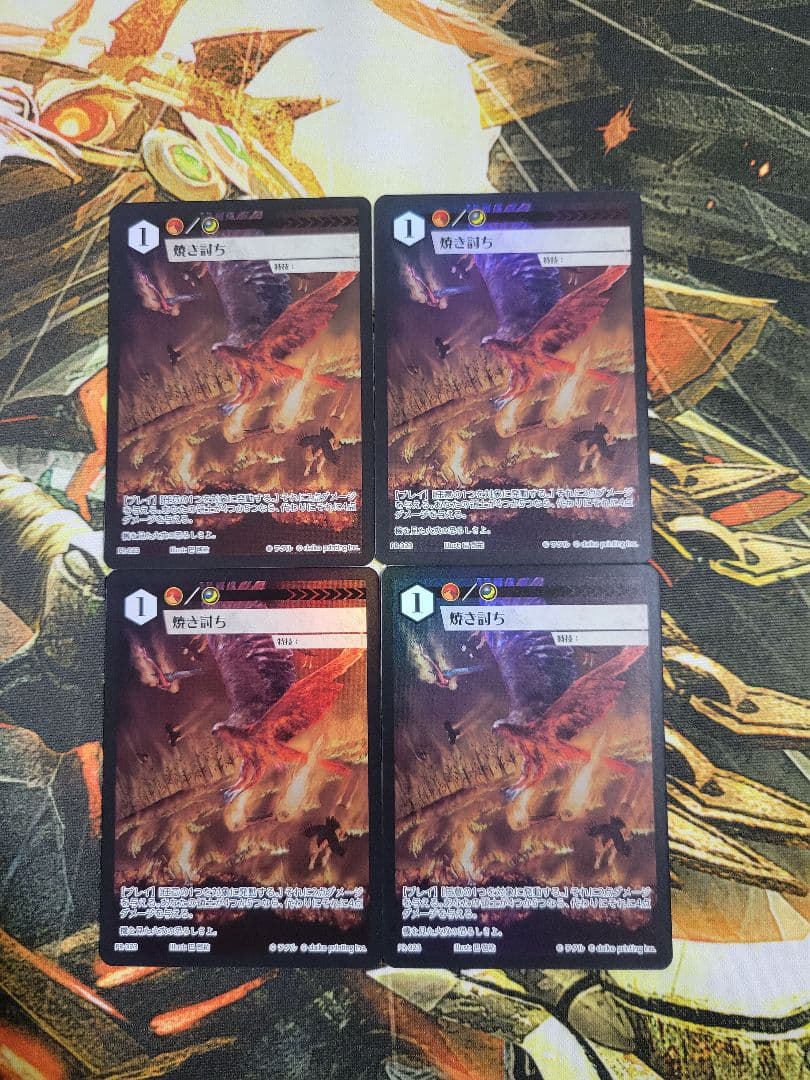 アニマルカードゲーム 焼き討ち プロモ 4枚セット ゲームうさぎ ACG「アニマルカードゲーム」 製造中カードの一部をご