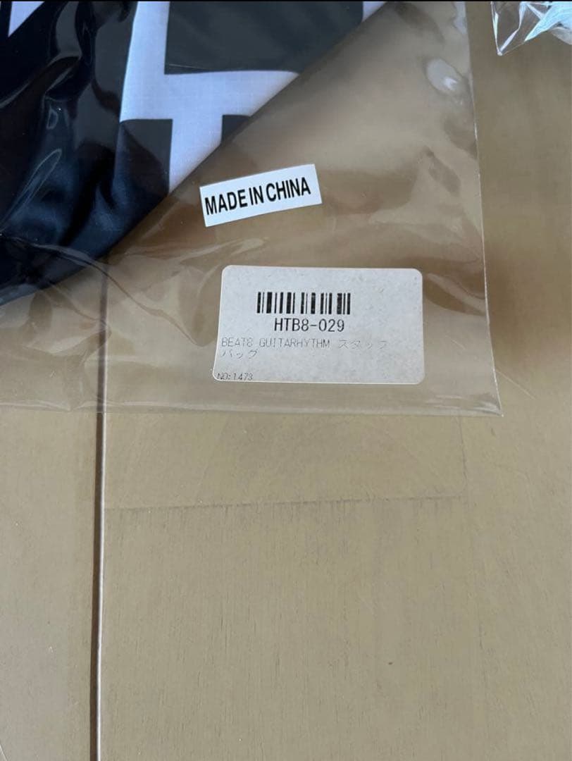 布袋寅泰 2016 BEAT8 フリースブランケット スタッフバッグセット