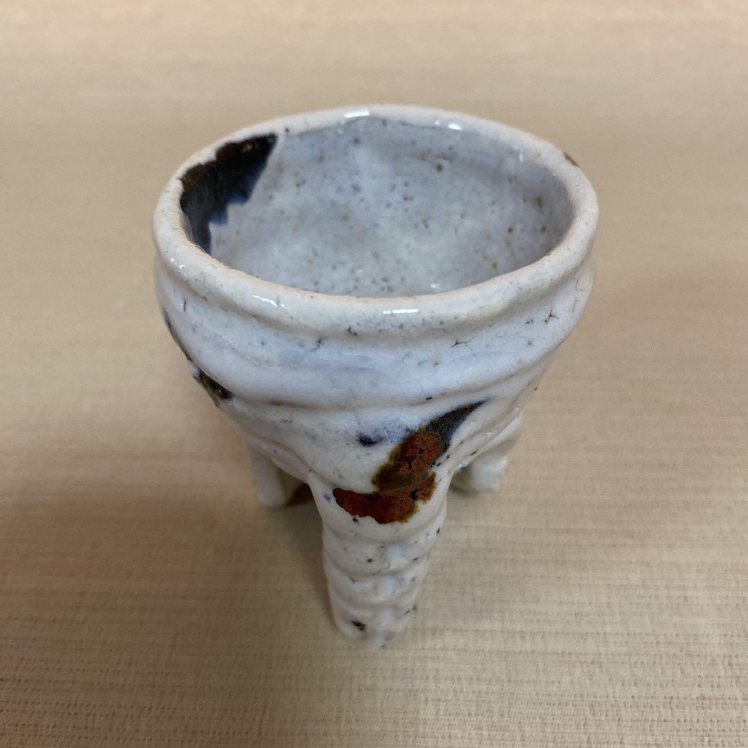 萩焼　ぐい呑　「永地　博正」作　N o15