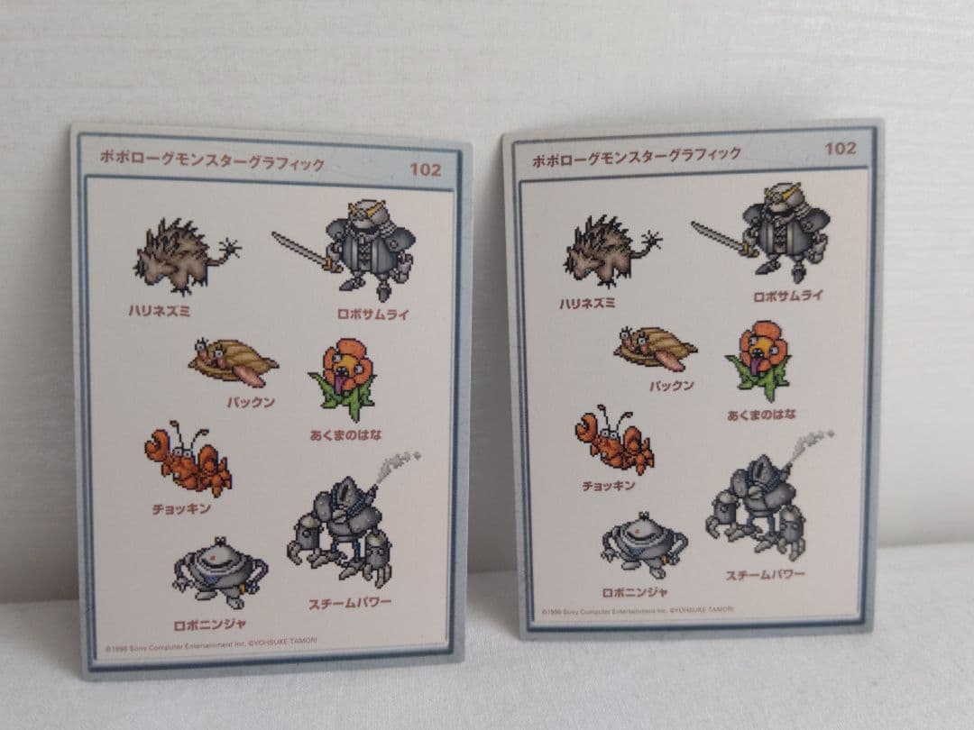 【希少品箱付き】ポポローグトレカ 未開封12パック＋バラ71枚 計191枚セット