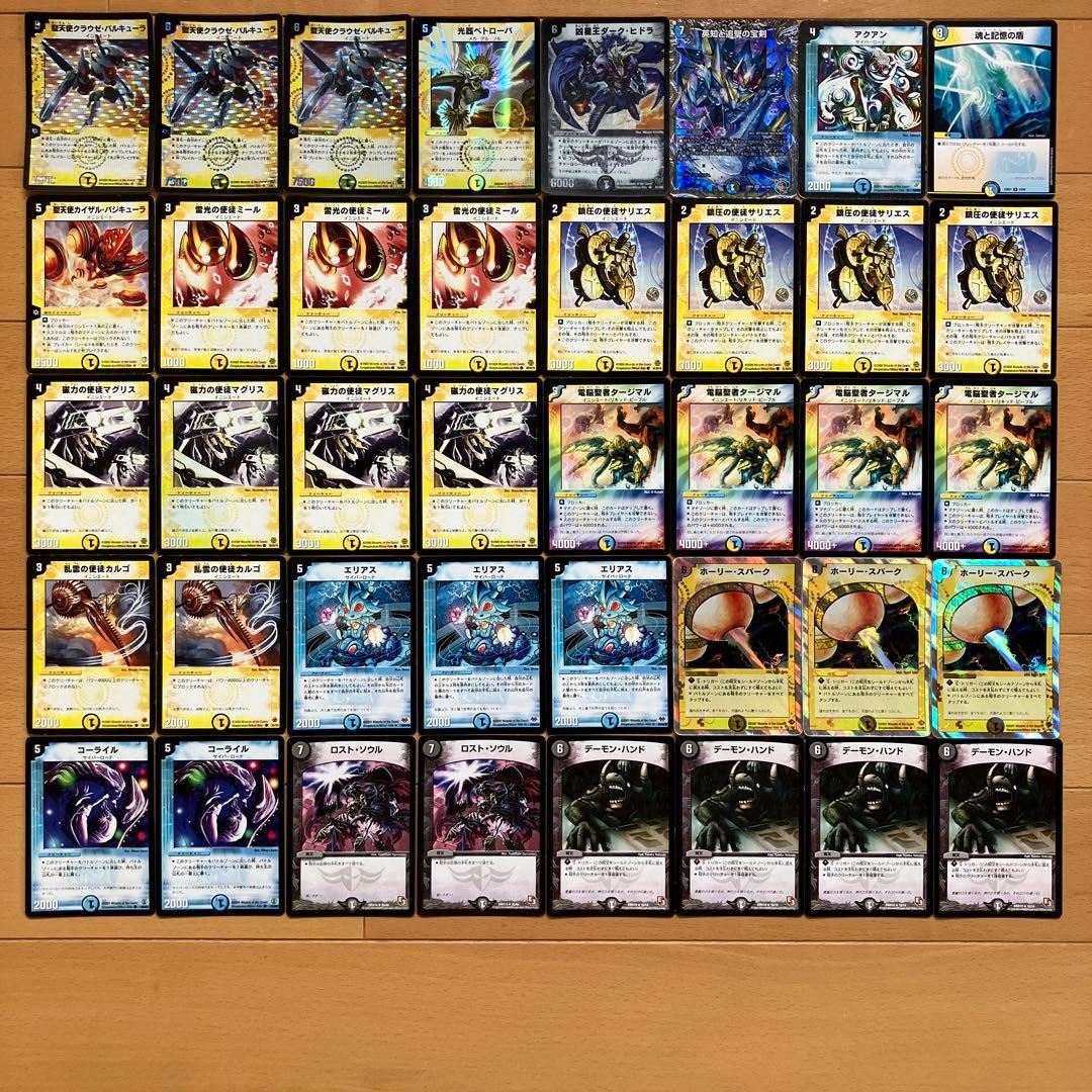 デュエマクラシック05、08 デッキまとめ(旧枠統一) 【デュエマ