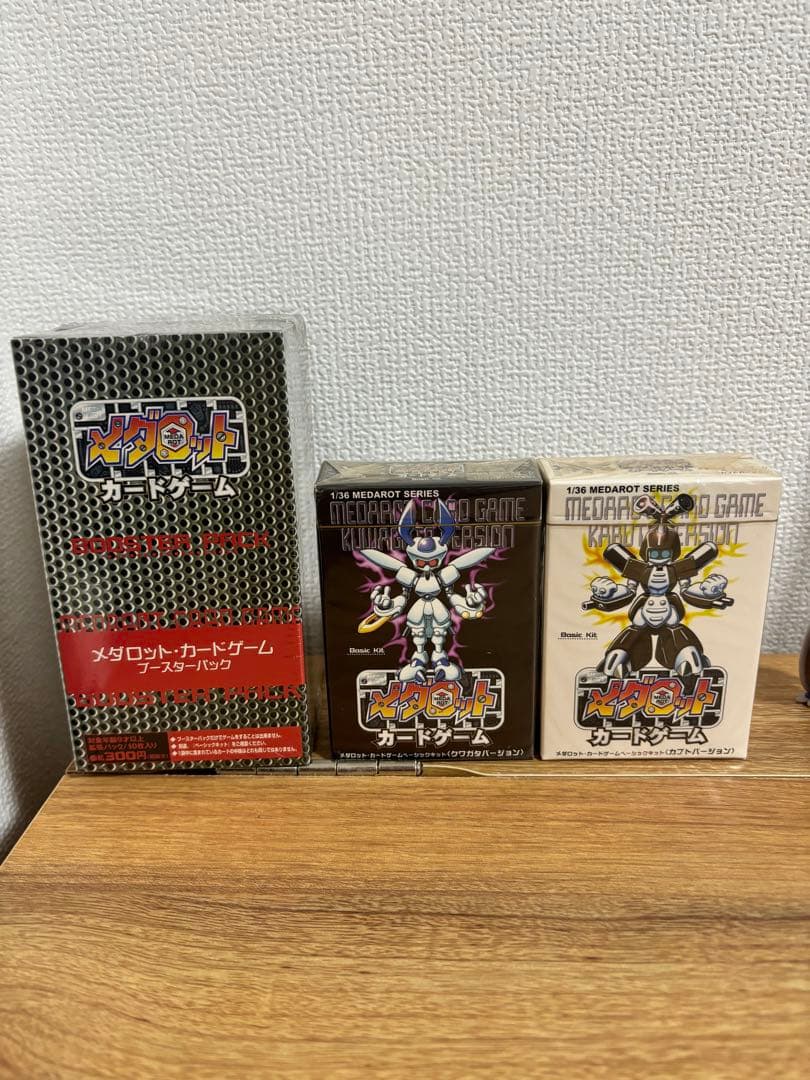 【超レア】メダロット　カードゲーム　ブースターパック　3点　シュリンク未開封