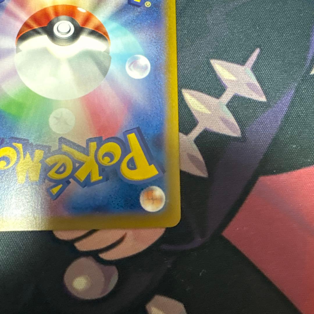 ブラッキー マスボミラー sv8a 092/187 テラスタルフェスex 1枚