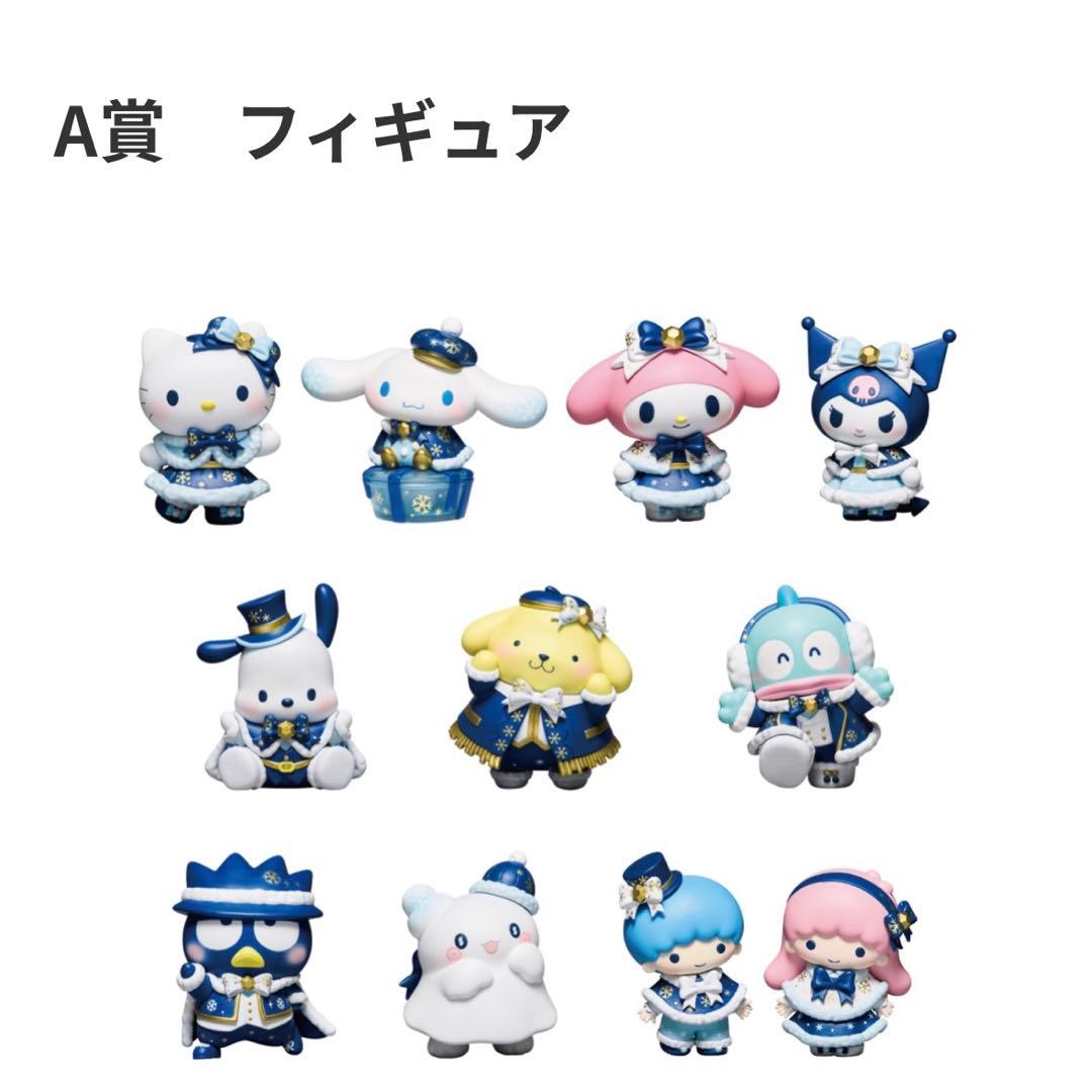 プリパラ マイク ジュエル ウォッチ ラブデビ トランク みせかわバッグ