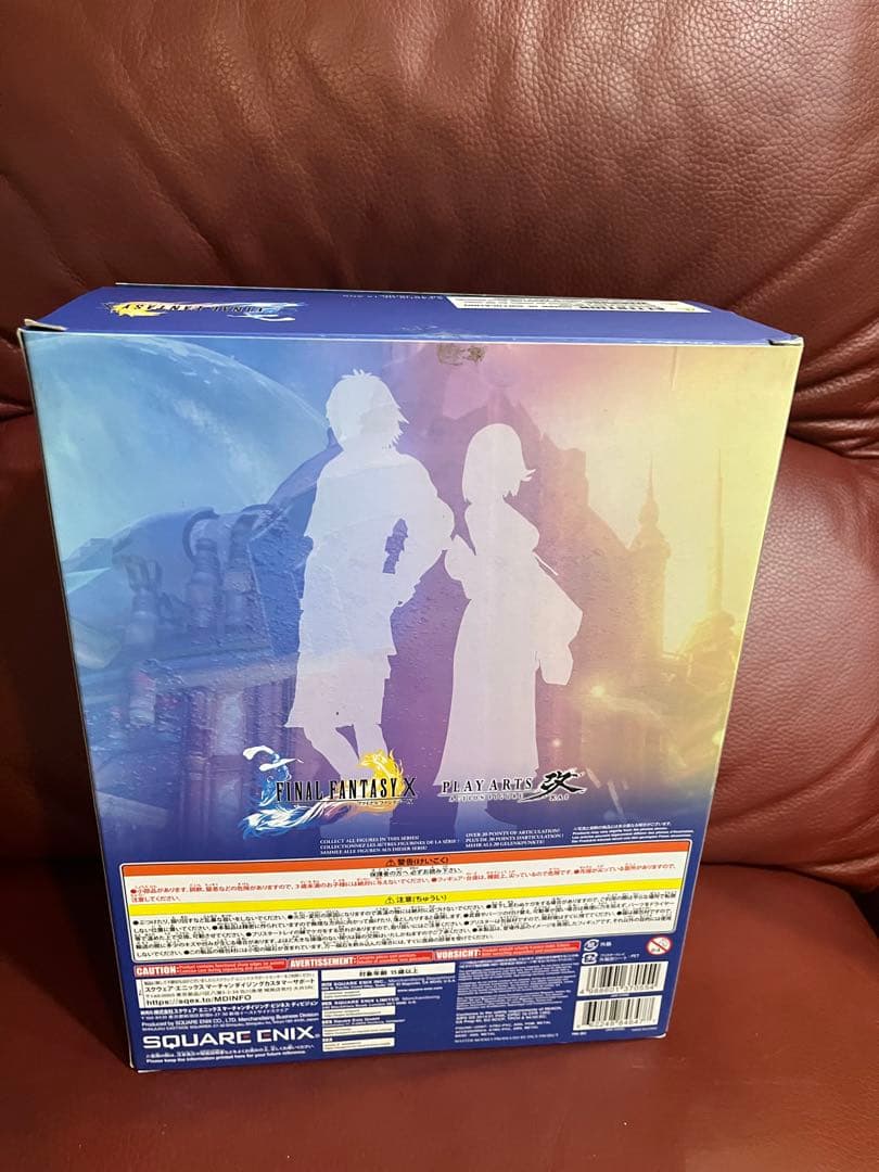 ファイナルファンタジーX PLAY ARTS改 <ティーダ>