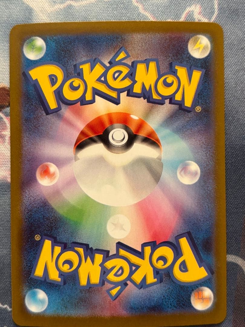 リーリエの決心sar トウホクピカチュウ