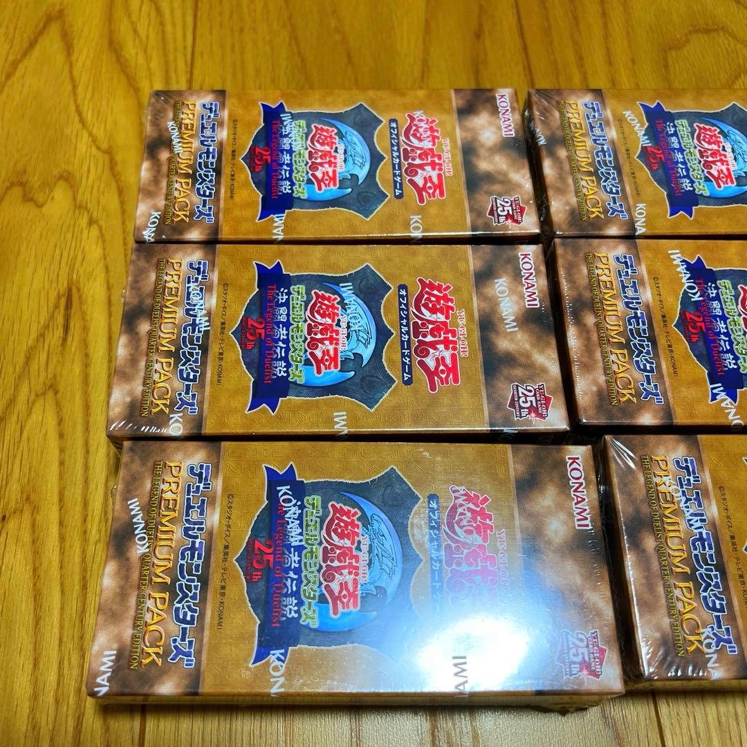 週末限定セール！ レッドアイズ・ダークネスメタルドラゴン レリーフ