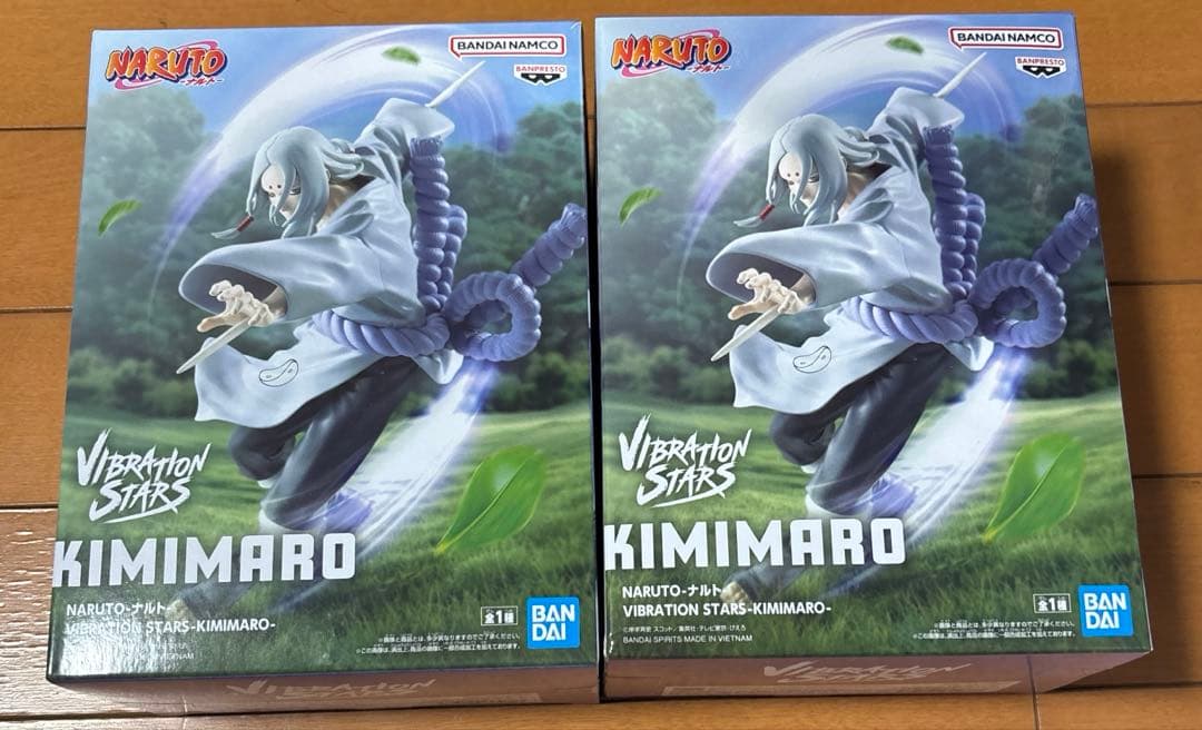 NARUTO VIBRATION STARS KIMIMARO 全1種 2セット - メルカリ