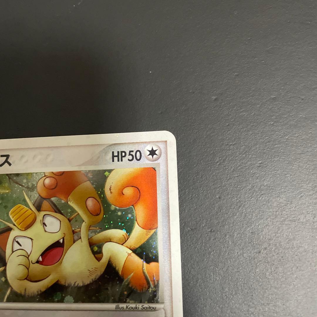 ニャース PROMO ADV-Pプロモカード 029/ADV-P