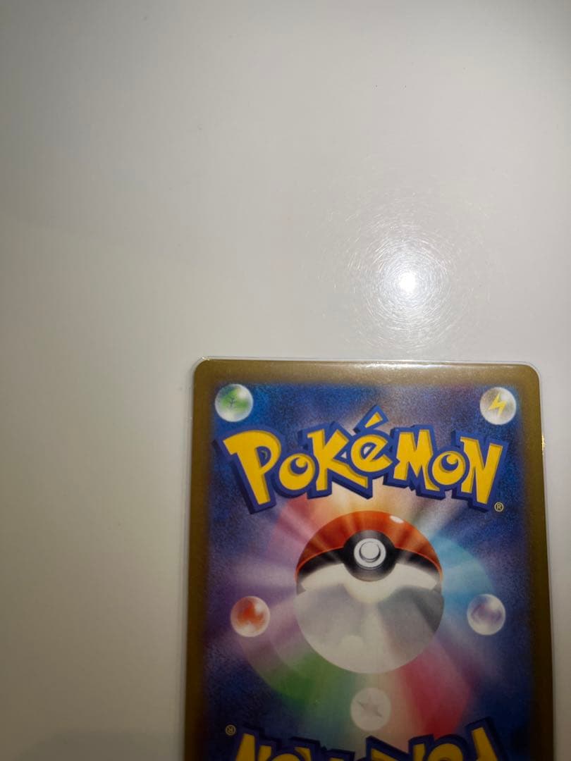 ポケモンカード　メガカイリューex sar