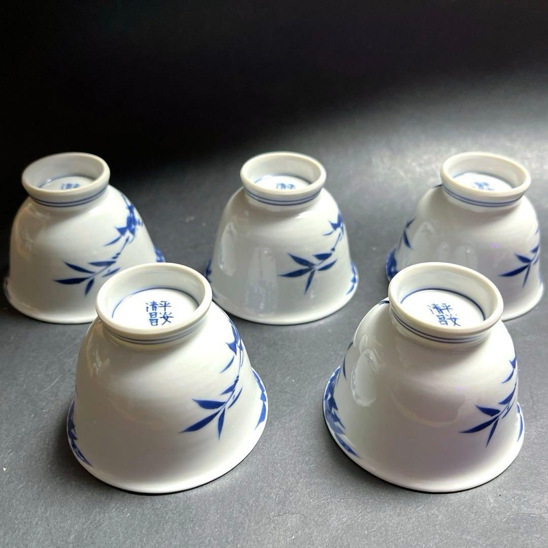 希少品】京焼 清水焼 平安清昌 湯飲5客 玉露茶器 - メルカリ