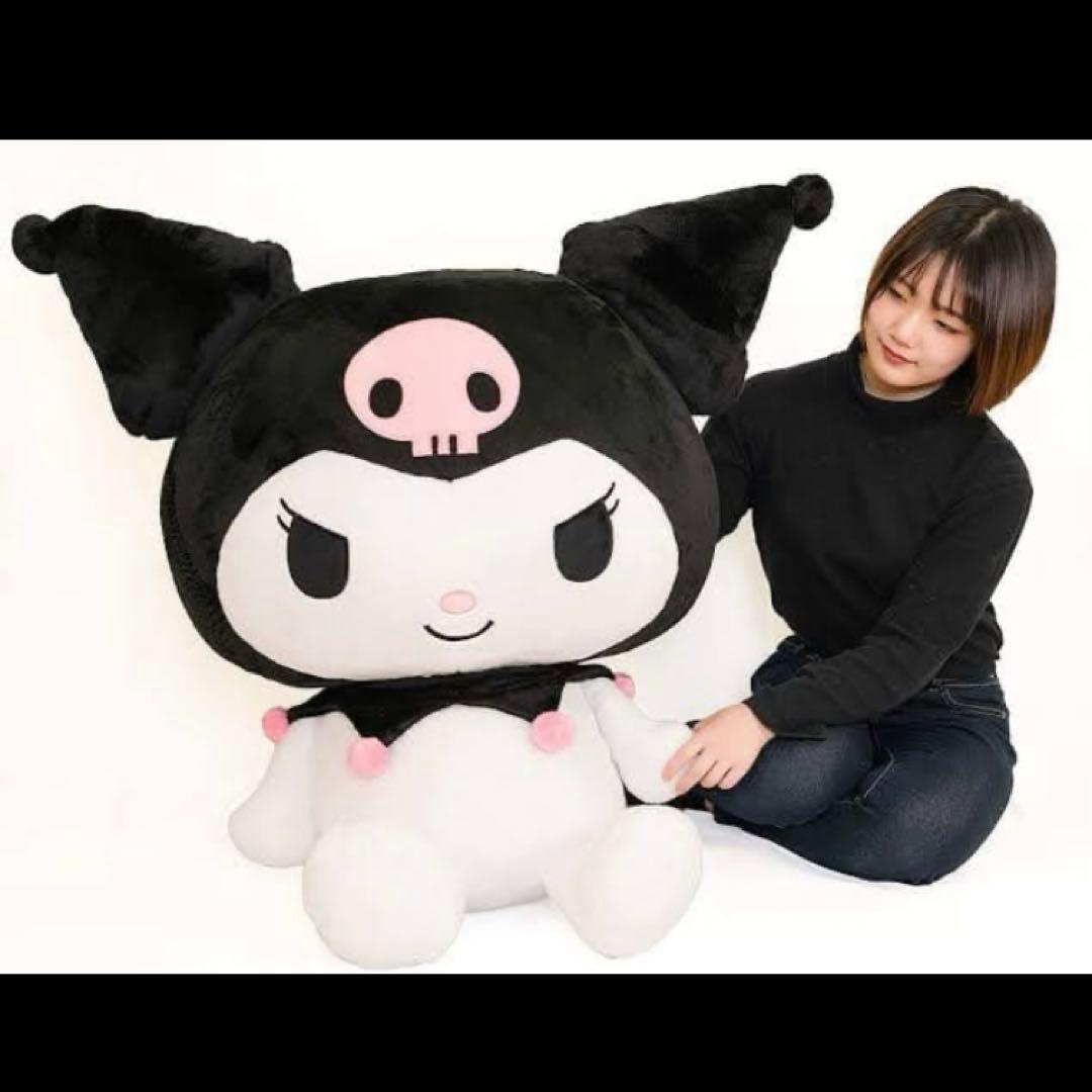 サンリオ クロミ 特大 約60cm ぬいぐるみ むにゅぐるみ