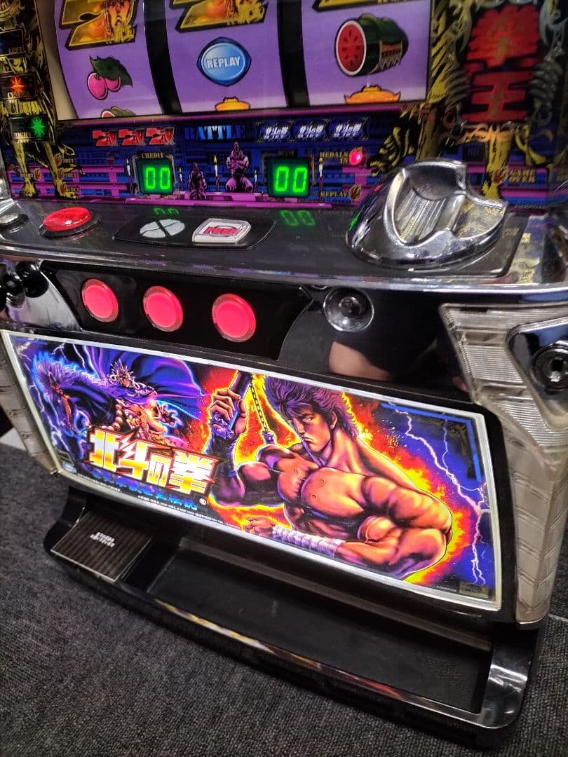 パチスロ実機 北斗の拳 世紀末救世主伝説