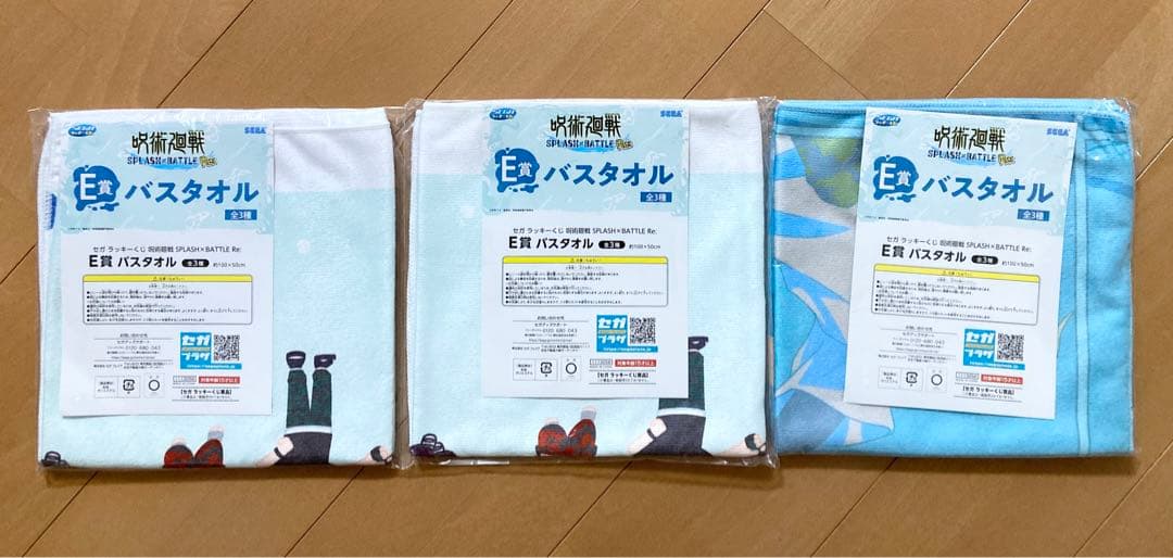 呪術廻戦 セガラッキーくじ まとめ売り ラストワン有り 計22点