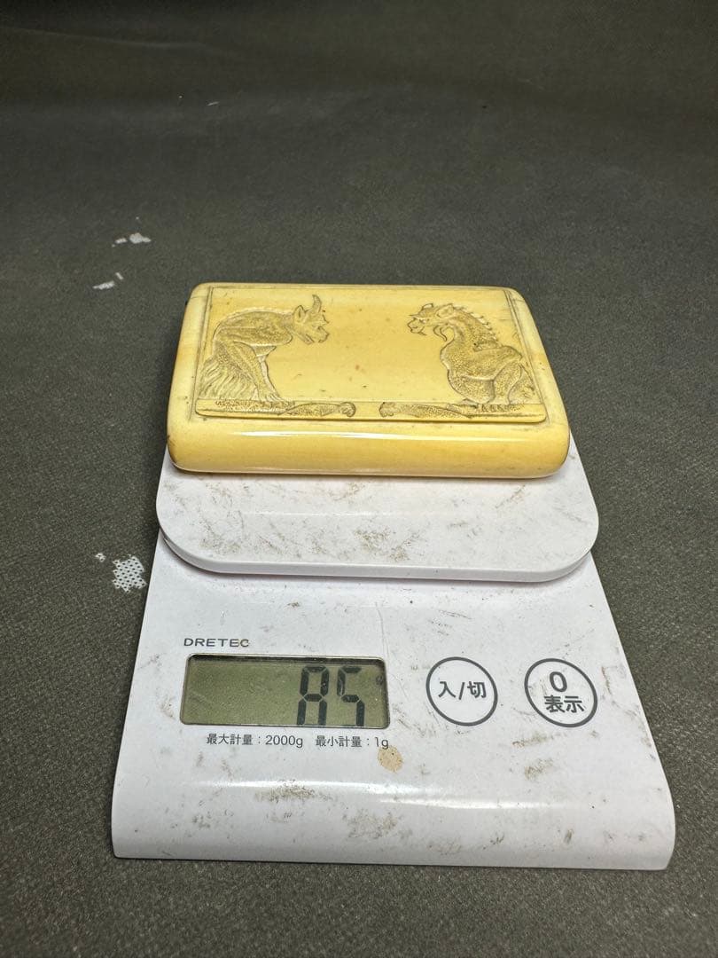 極上　印鑑ケース　小物入れ　天然素材　彫刻 細密細工