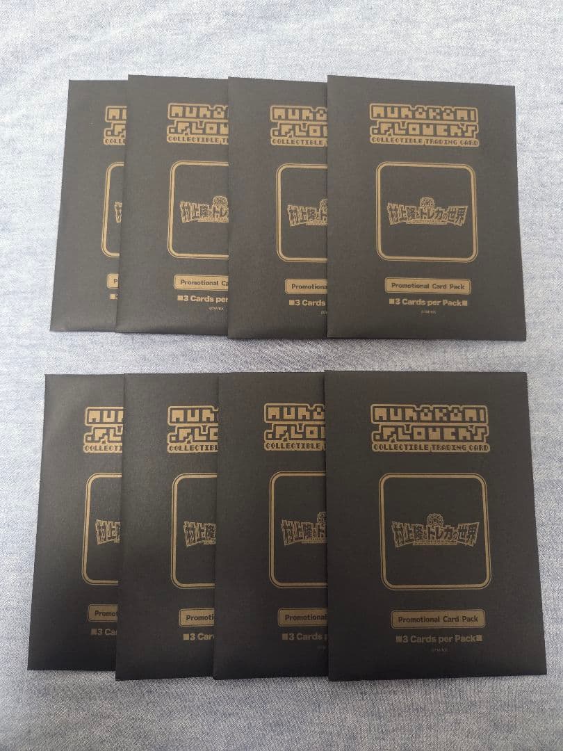 8パック 村上隆とトレカの世界 カイカイキキ ふるさと納税プロモーションカード Murakami.Flowers Collectible Trading Card - 108 Flowers Revised