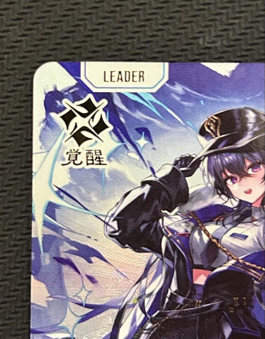 匿名配送可 Xross Stars 一ノ瀬うるは LRPP サイン