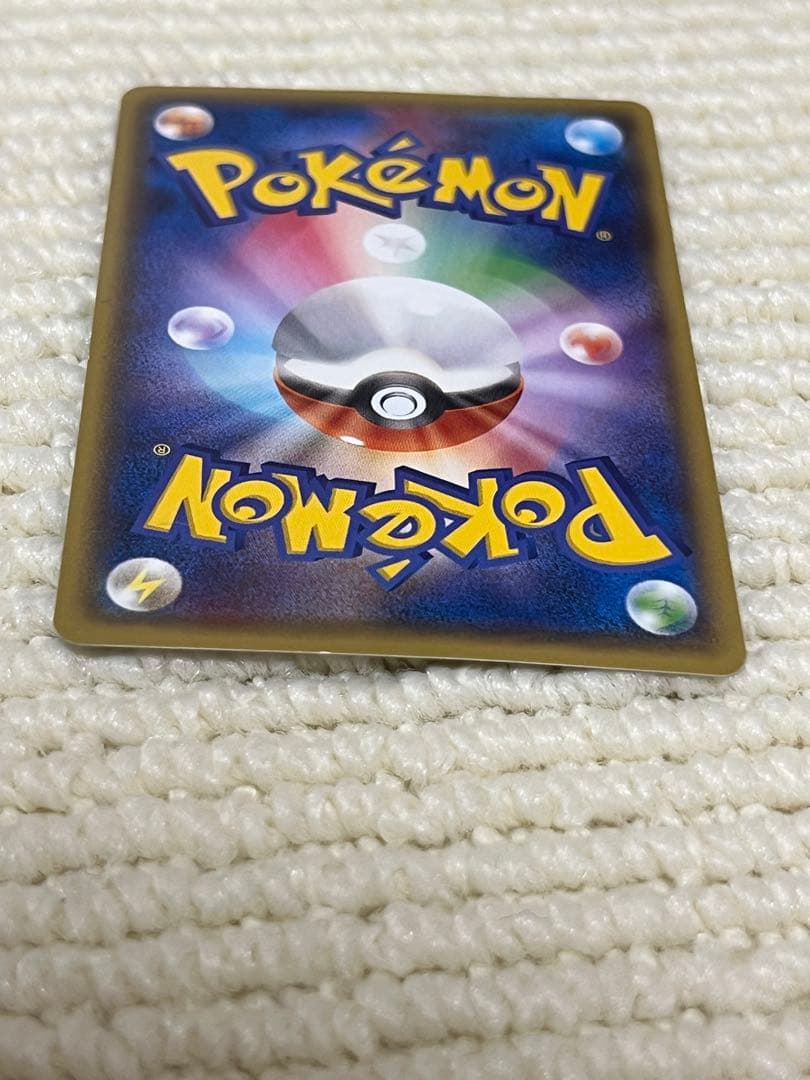 メガトウキョーのピカチュウ