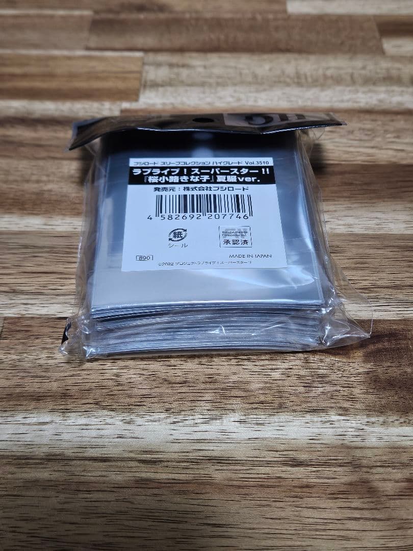 ブシロード　ラブライブ!スーパースター!!　サプライ３点セット『桜小路きな子』