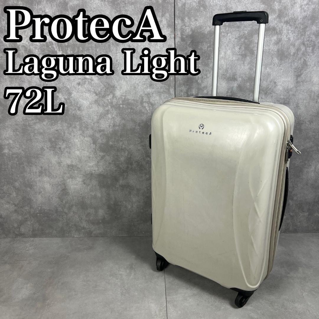 良品 プロテカ ラグーナライト スーツケース 約72L 軽量 海外 旅行