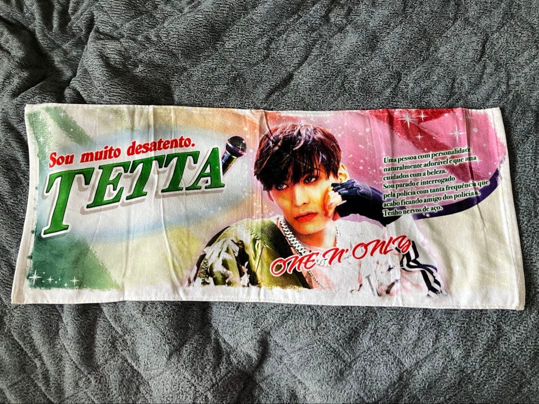 ワンエンオンリー　ネームタオル　新品　6枚セット