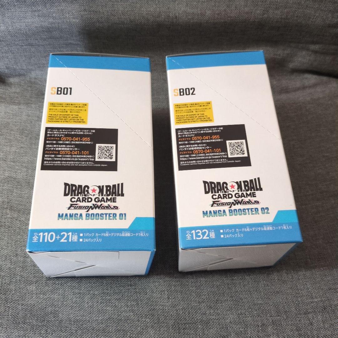 ドラゴンボールカードゲーム マンガブースター01.02 2個テープ付き新品