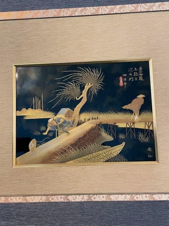 掛軸 南洲先生書 こまちゃん様専用)【複製】西郷南洲/西郷隆盛/七 【