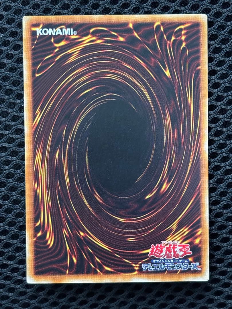 シ*ケ様 美品　暗黒騎士ガイア　レリーフ　遊戯王