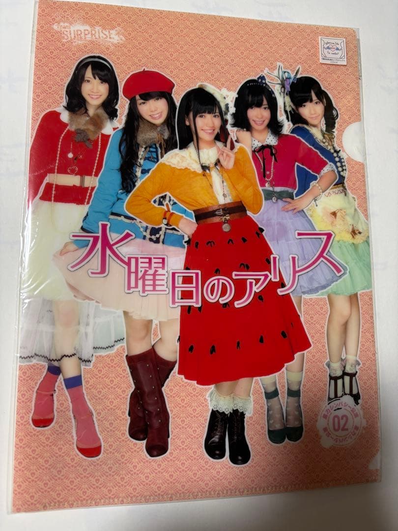 AKB48・日向坂46まとめ売る