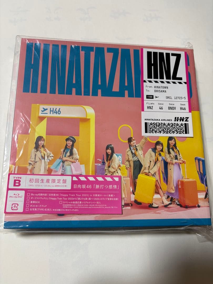 AKB48・日向坂46まとめ売る