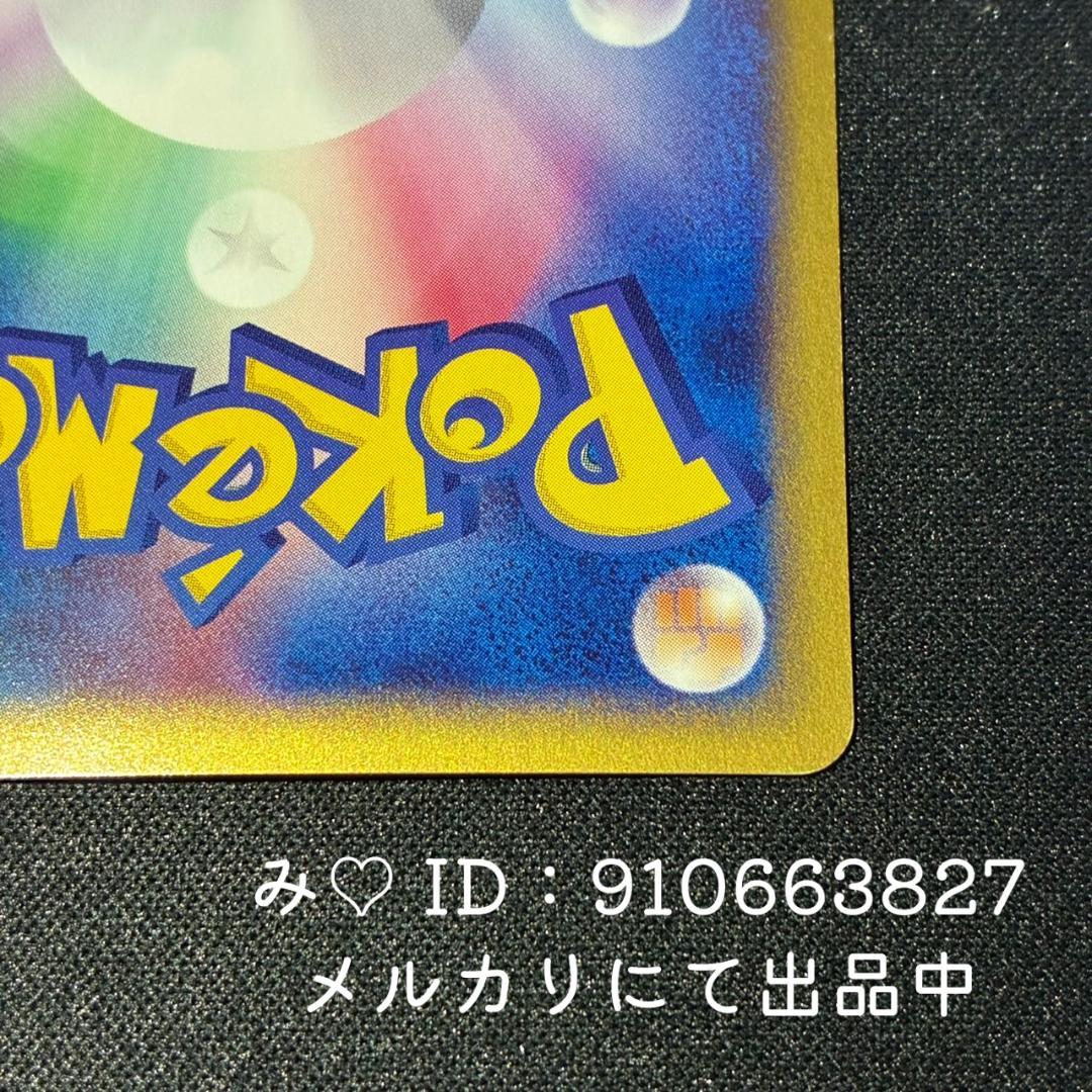 ポケモンカード マクドナルド ミニマム★パック ヨーギラス 018/018